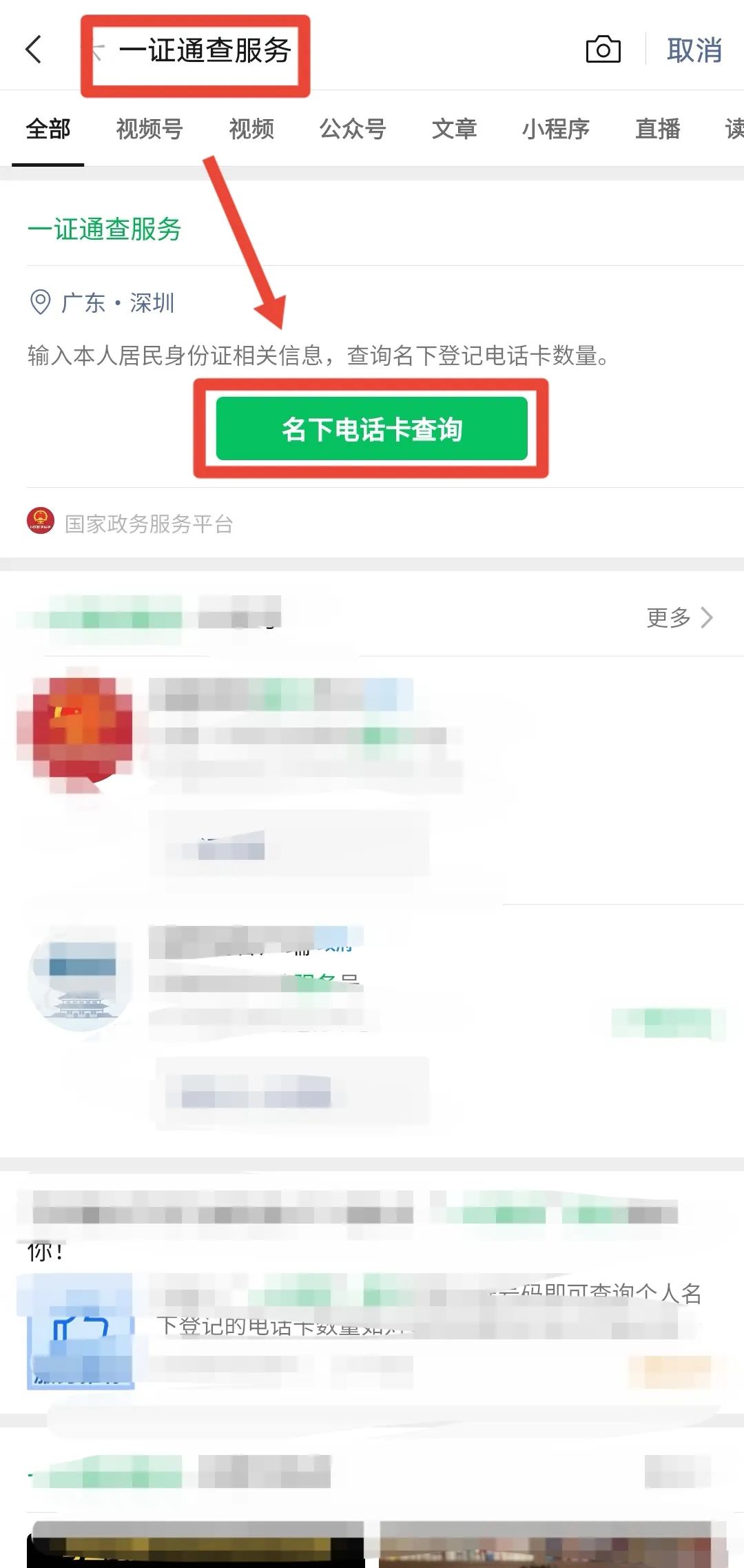 身份被冒用了赶紧自查,你的身份可能被冒用是骗局吗