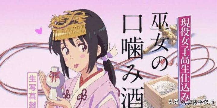 男足踩土坑酸菜，女足踩国酒茅台，都是用脚踩为何待遇不同？