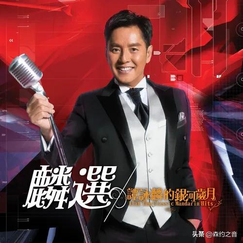 8090怀旧经典谭咏麟粤语,谭咏麟粤语经典超长豪华版