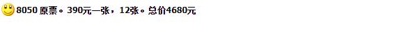 80版旧50元最新价格,80年代50元相当于现在多少钱