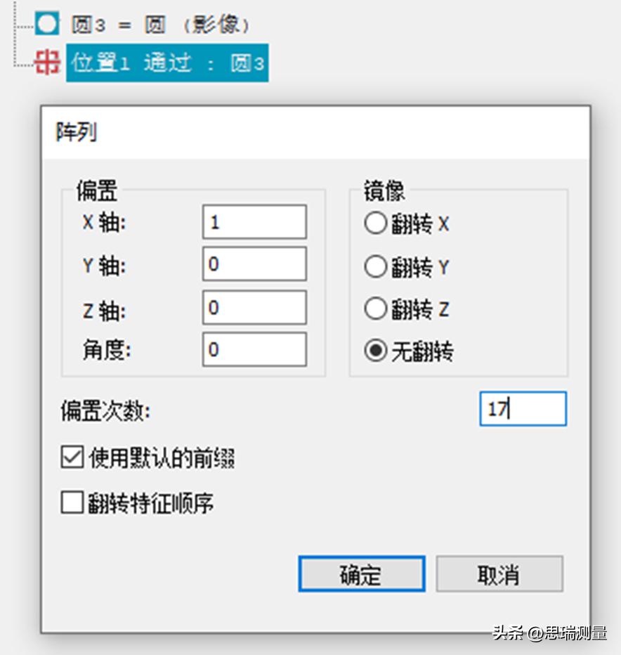 学好这七大步骤，让你精准捕捉标定板上的要素