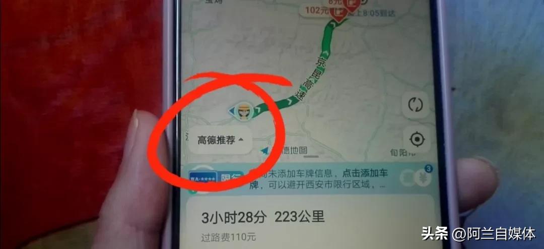 微信里朋友发的定位怎么找回来,微信好友发的定位怎么发到高德