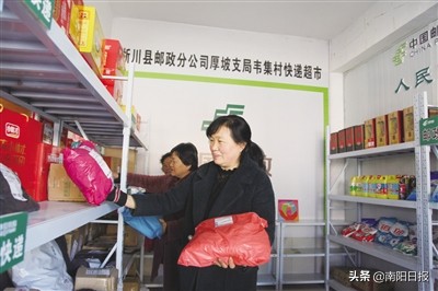 快递进村助力乡村振兴先进事迹,农村寄递物流助力乡村振兴