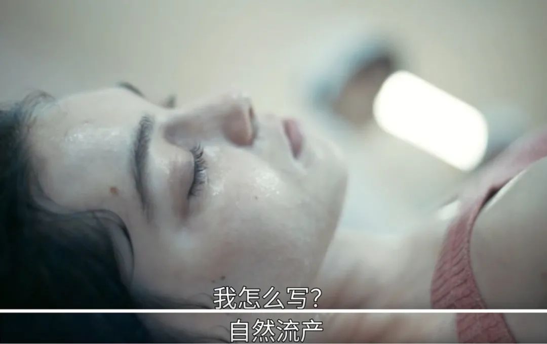 高三女孩：“因为流产，我被全校公开网暴了”