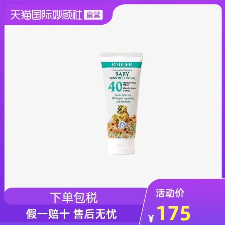 物理防晒霜怎么卸,防晒霜和物理防晒