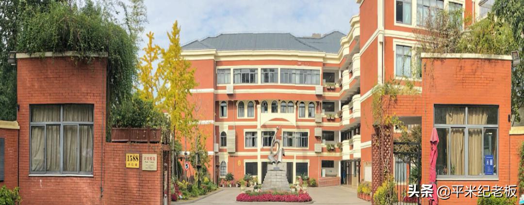 普陀学区房比较好的,普陀区学区房价格