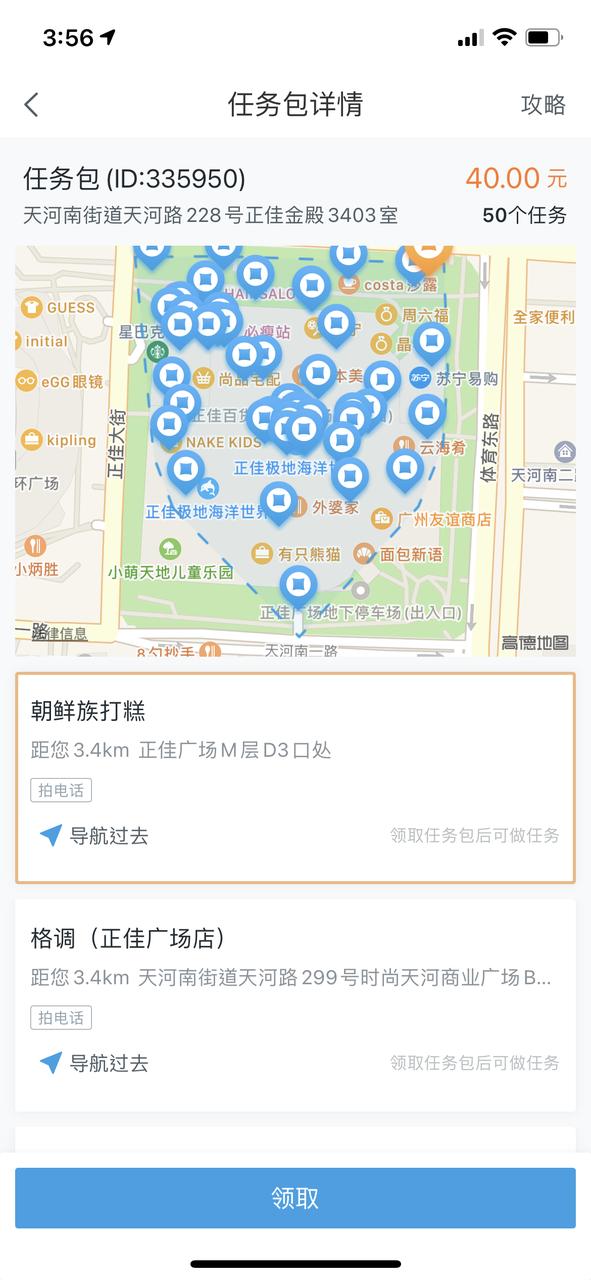 为了有钱过年，我研究了成为互联网赏金猎人的可能性