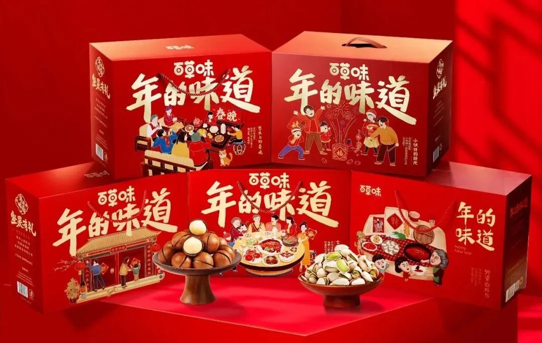 百草味年货节收官之战,百草味年货爆款