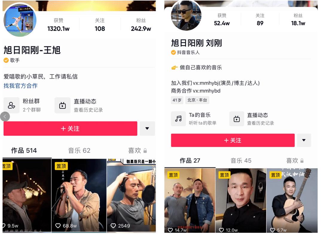 旭日阳刚和王旭现在怎么样了,旭日阳刚刘刚王旭