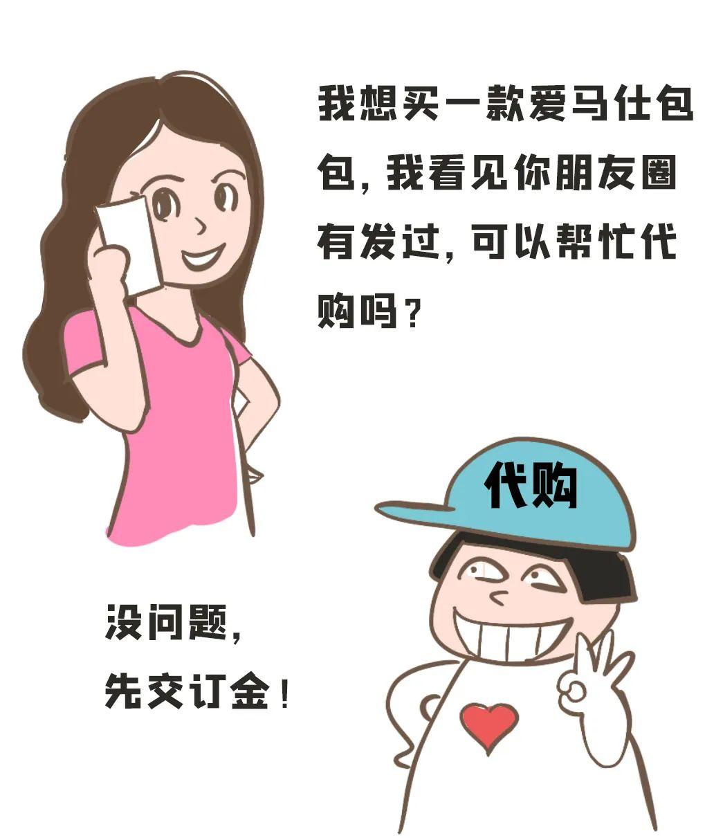 正品椰子鞋海外代购,靠谱海外代购保真