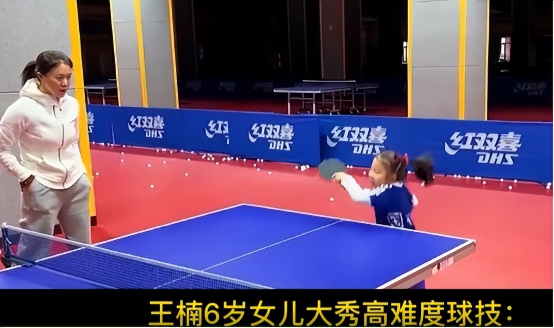 王楠二婚老公郭斌有孩子吗,王楠与郭斌的爱情故事