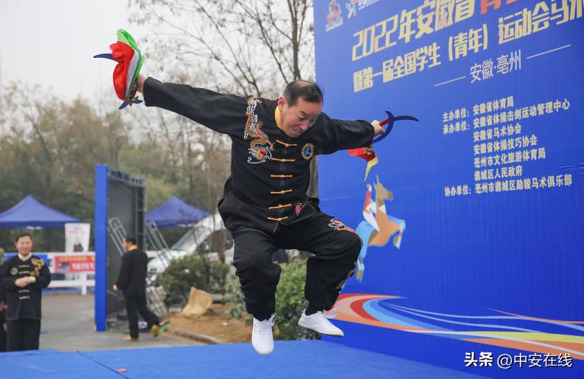 2022年安徽省青少年马术锦标赛暨第一届全国学生（青年）运动会马术运动资格选拔赛开幕