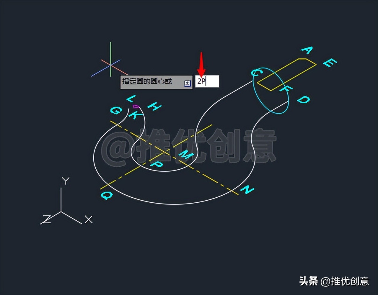 绘制三维吊钩（上）三维建模cad画图教程工程制图autocadCAD习题