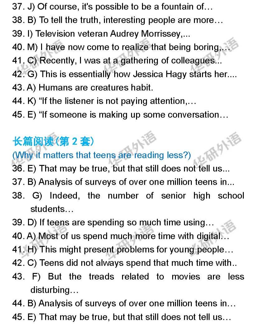 2021年十二月英语四六级考试答案,2021年六月英语四级答案