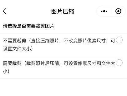 免费手机修改照片大小kb,免费的照片修改kb软件