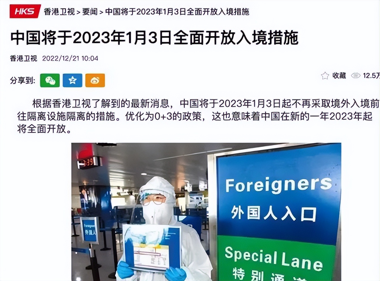 抢完蒙脱石散该抢啥了,全网都在抢蒙脱石散是谣言吗