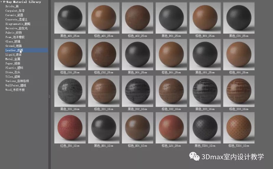 vray5.2材质库安装,vray5.1材质库安装教程