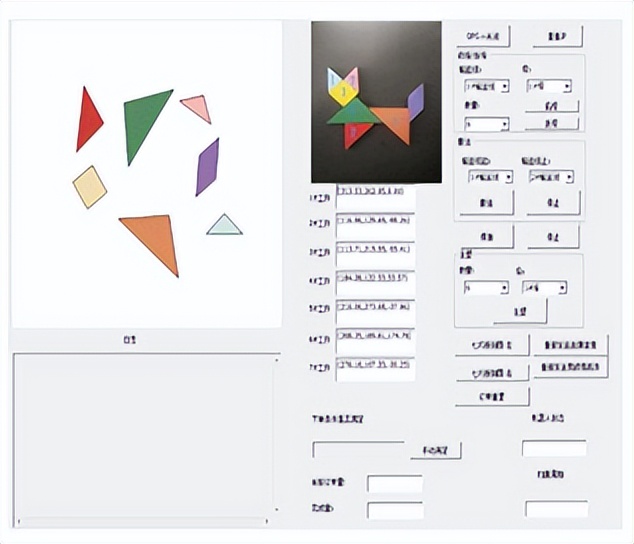 涓冨阀鏉垮鐢熷浘鎷兼硶,鍥惧儚璇嗗埆鎷兼帴
