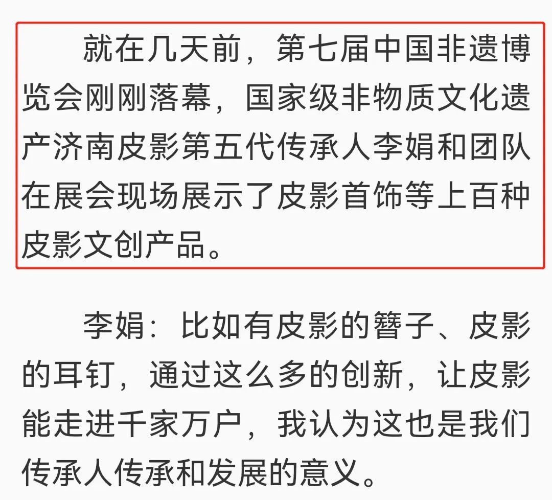 济南这些惊艳时光的老街,济南城市飞速发展