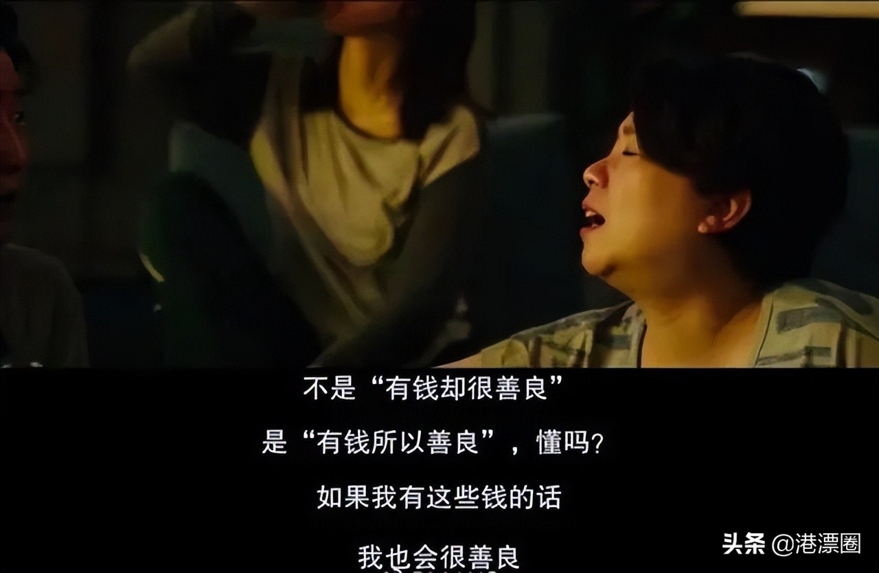 香港有钱人真实生活,香港富翁体验底层生活