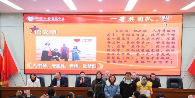 同台竞技大赛,同台竞技展风采的下一句