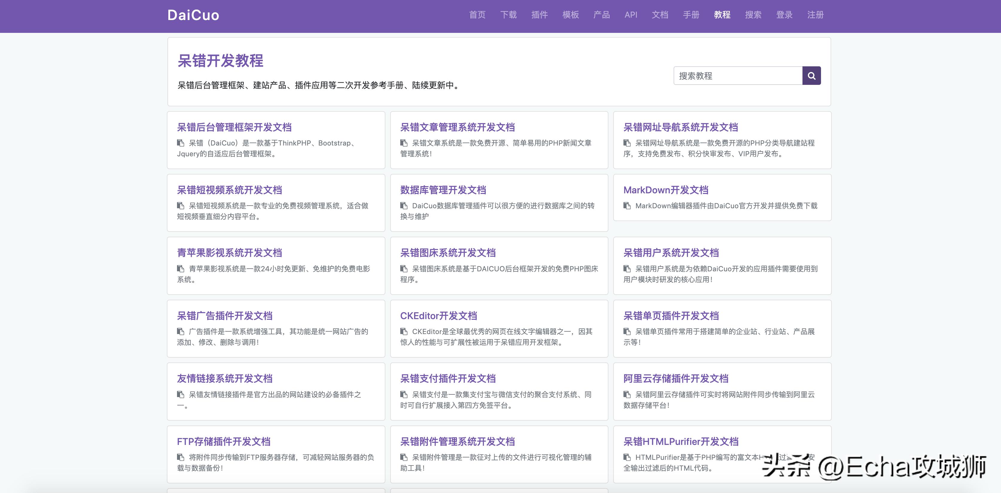 适合个人搞的开源项目,java私活必备开源项目