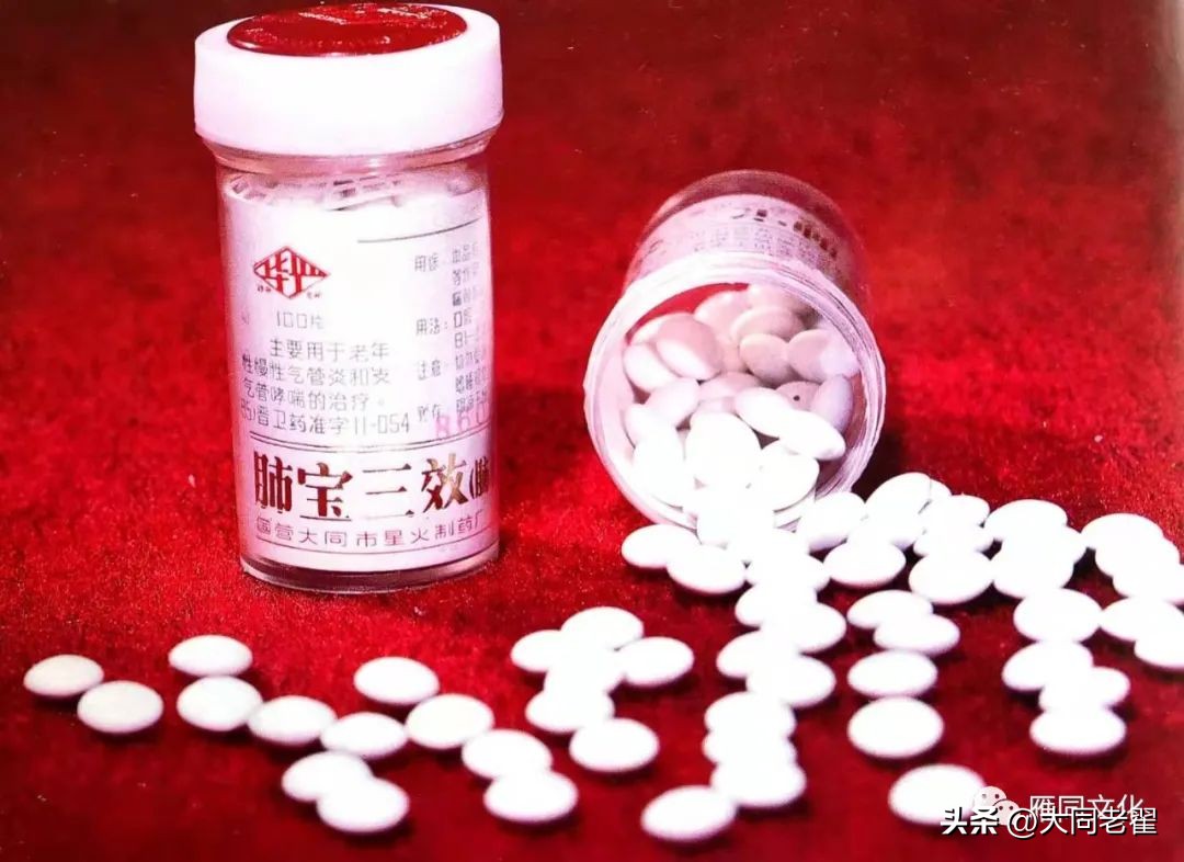 肺宝三效片功效与作用是什么,肺宝三效片现在叫什么药名