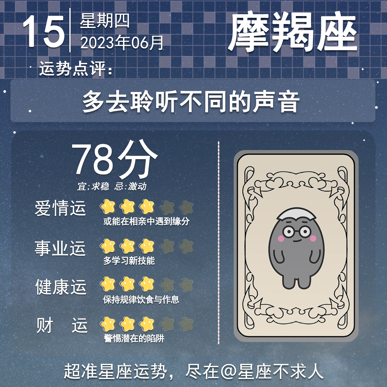 属相兔6月15日运势,6月15日至21日周运势