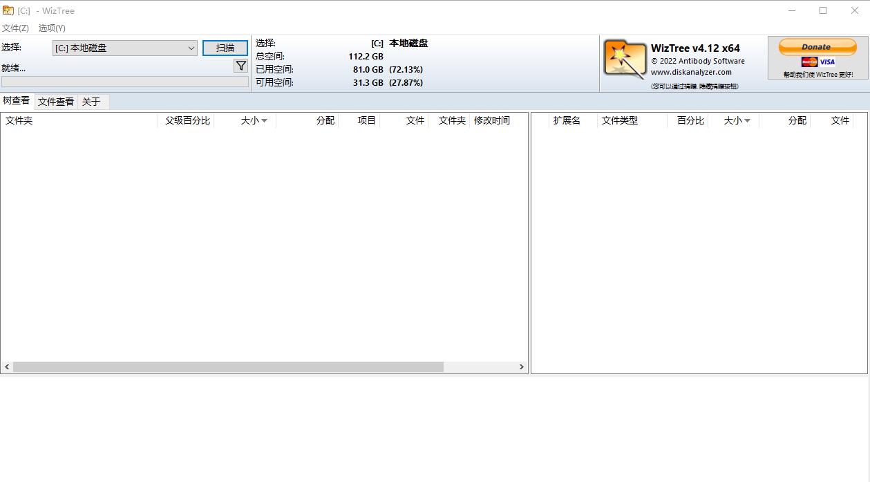 这几款冷门软件你值得一试,6款好用到令人发指的软件
