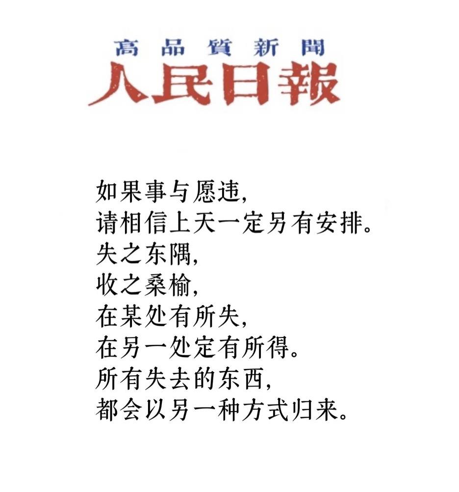 如何解开心理上的心结,如何走出一段感情