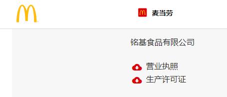 麦当劳的鳕鱼堡是最值得吃的吗,麦当劳和肯德基的鳕鱼堡一样的吗