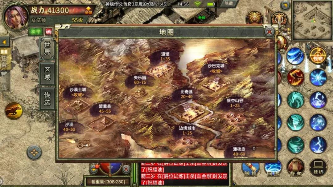 传奇3高爆版立即下载,传奇3高爆版37区