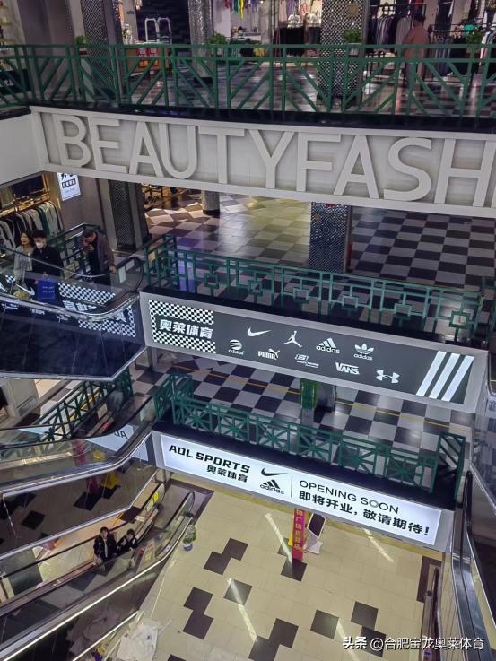 阳江阿迪达斯耐克品牌折扣店加盟,耐克阿迪达斯折扣店开店技巧