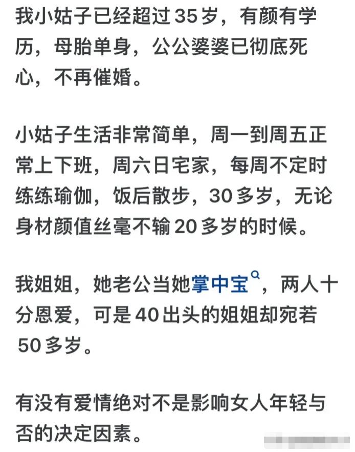 带娃天天崩溃自愈,妈妈带娃情绪崩溃对孩子大吼大叫