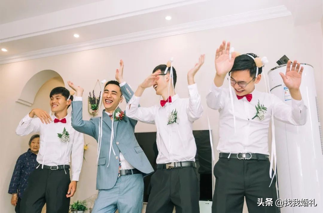 新郎接亲整蛊游戏大全,不过分的接亲小游戏