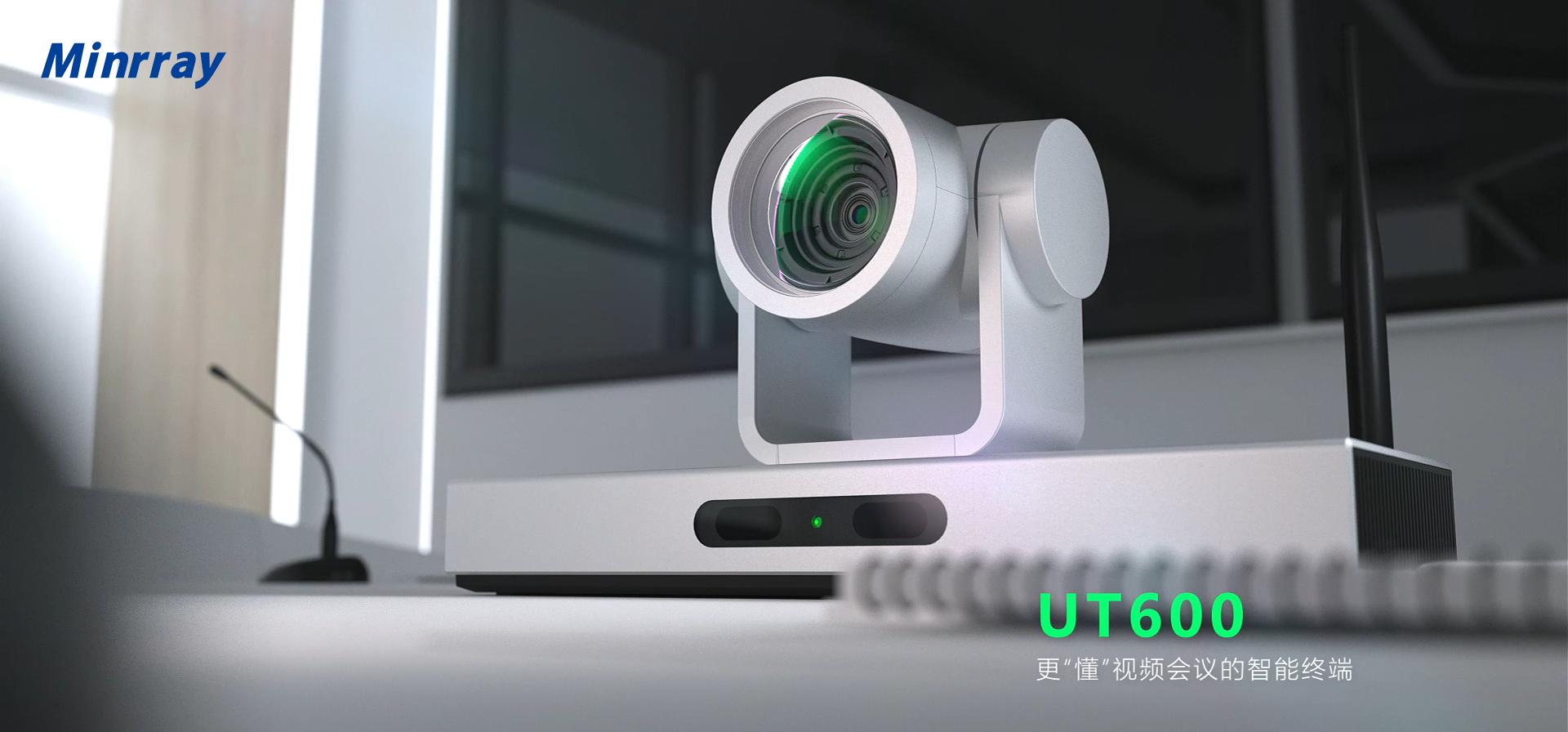 远程会议视频办公,安卓视讯会议终端