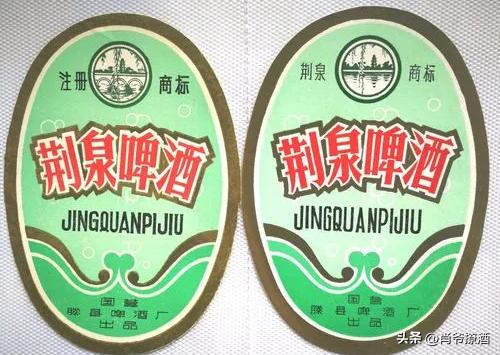 山东泰山啤酒怎么样,正宗山东崂山啤酒