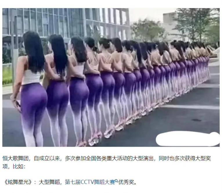 恒大歌舞团白珊珊的压轴之舞,恒大歌舞团白珊珊跳舞原声