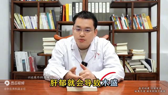 治脾必治肝治肾必先治肺,肝病从肾治从脾治