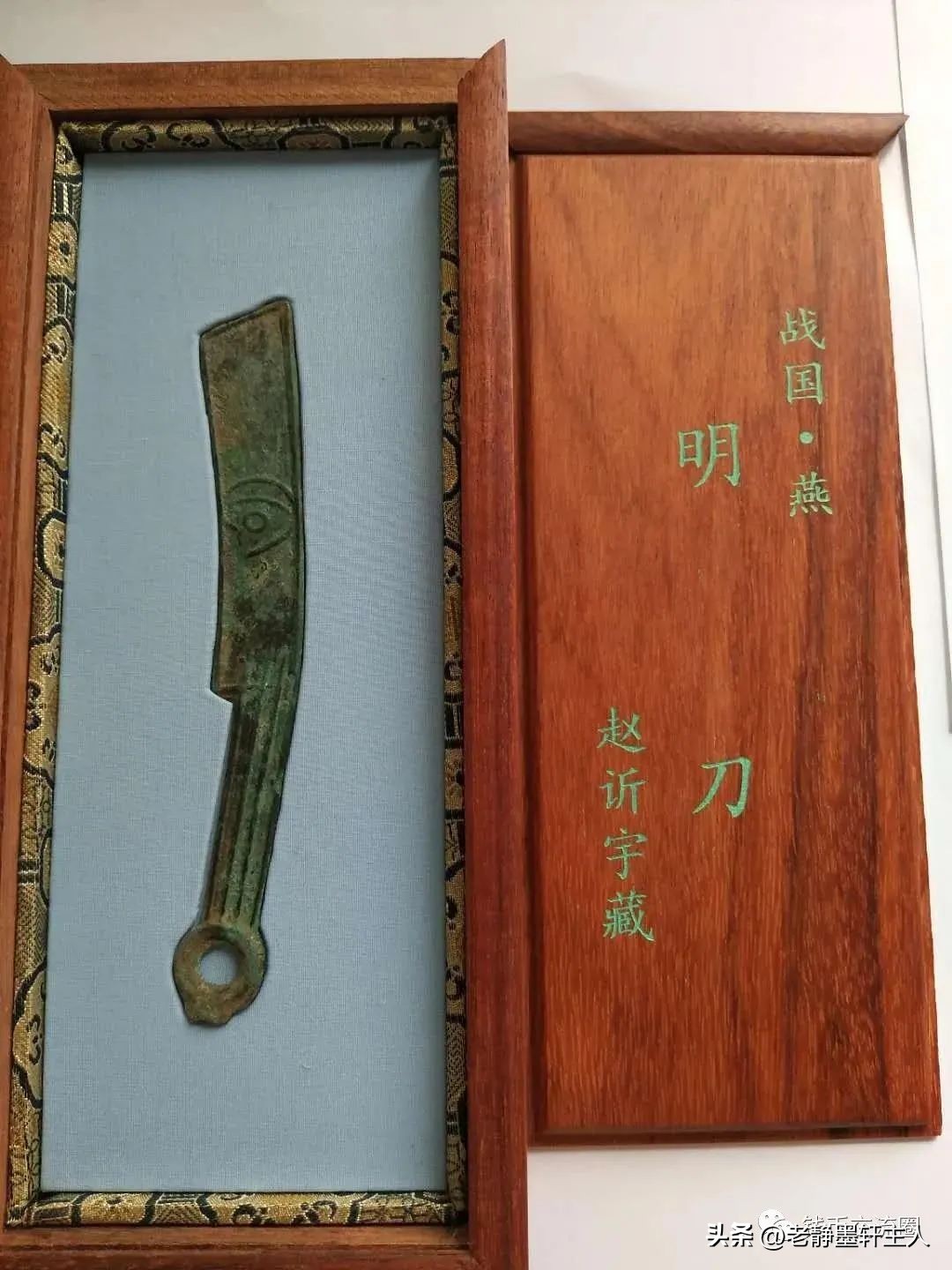 年轻人有多牛？天津中学生买到古泉名珍加入钱币协会