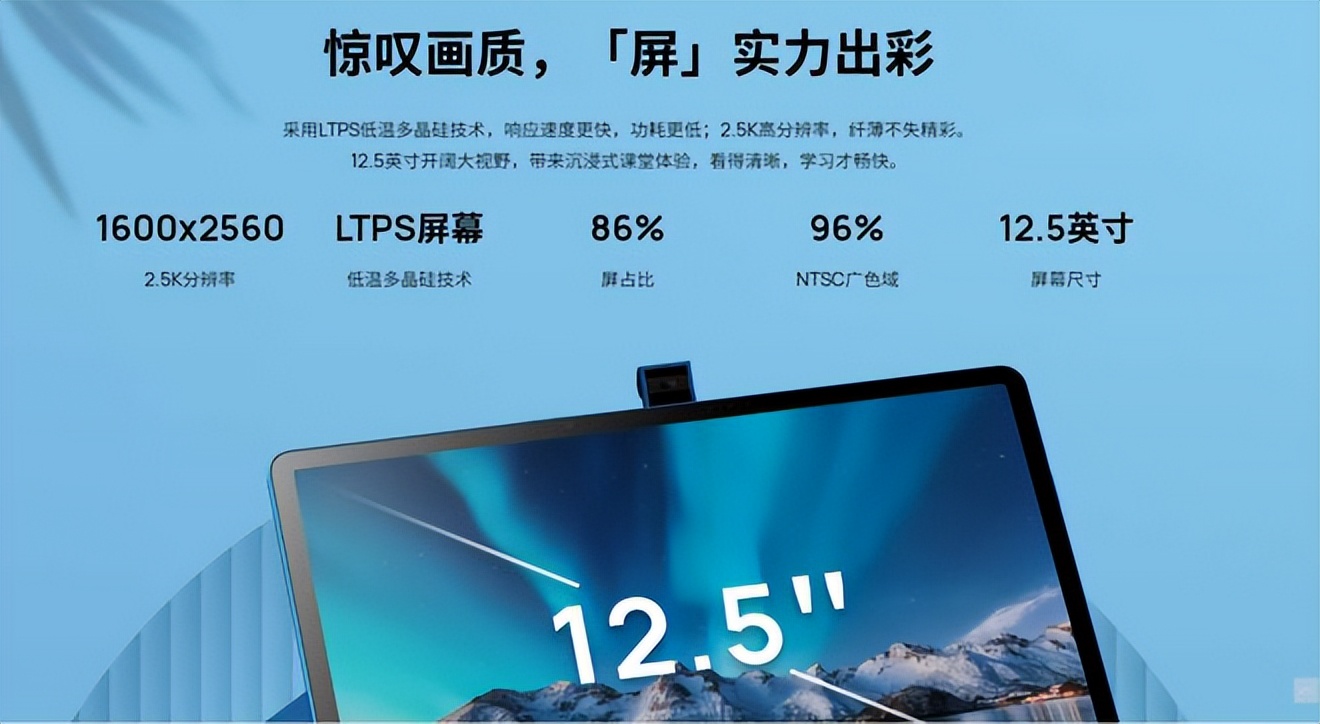 读书郎学生专用学习机,读书郎学习机家长助手