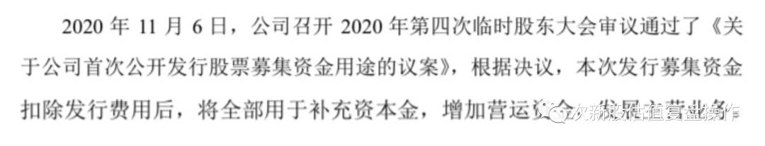 信达证券牛市报告,信达证券上市价格预测表图片大全