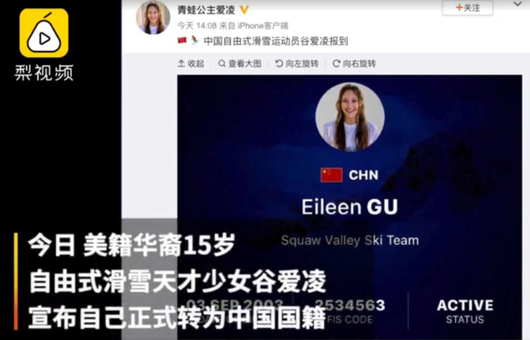 有一种身材叫谷爱凌,谷爱凌说运动的女孩最美