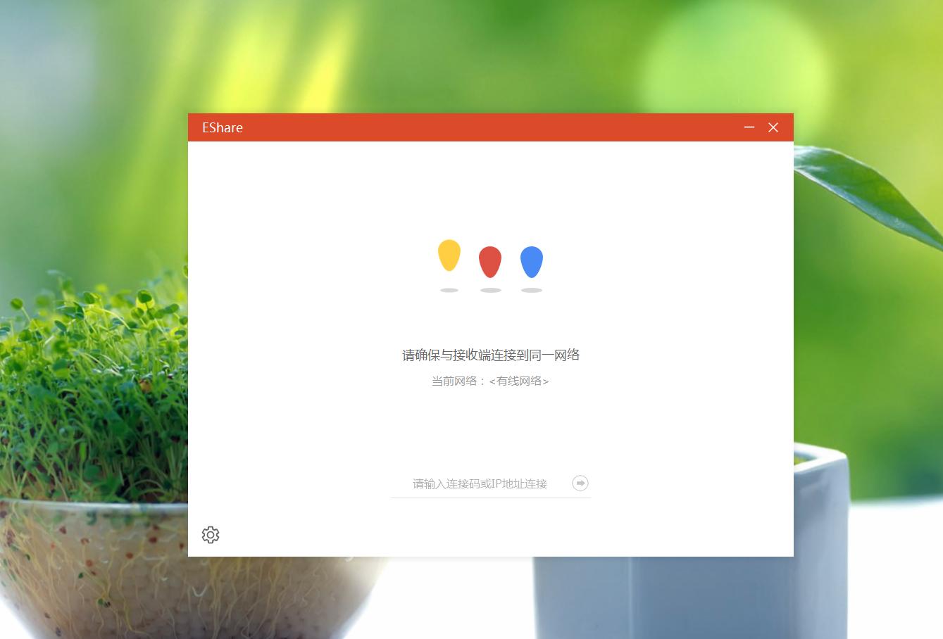 电脑怎么同时投屏到电视和投影仪,无线投屏器与投影仪怎么连接