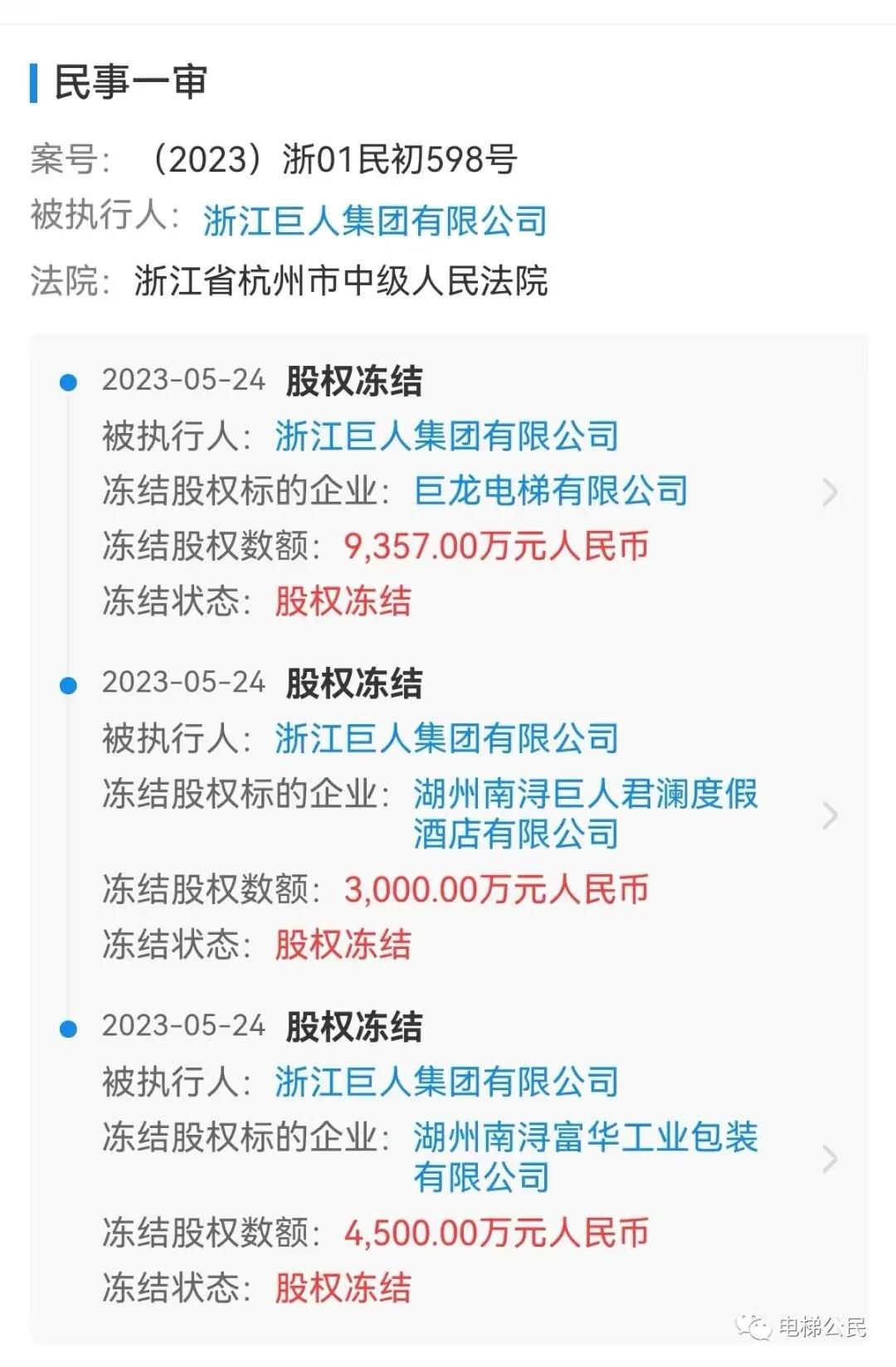 湖州首富资产,最新湖州首富
