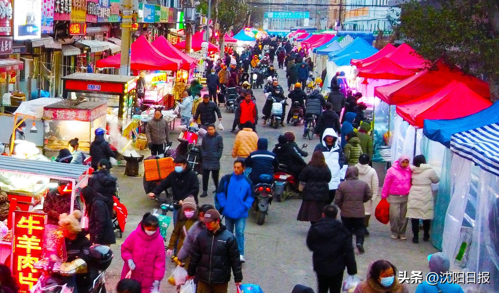 家在沈阳,家在沈阳完整版