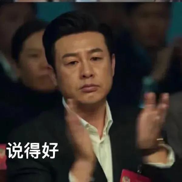 吐槽工作表情包,表情包我爱工作工作使我快乐