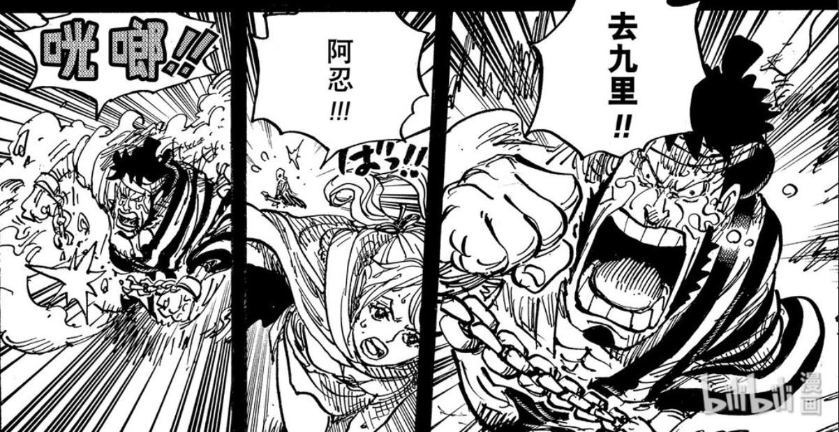 御田是不是把和之国害惨了,御田是怎么丢了和之国