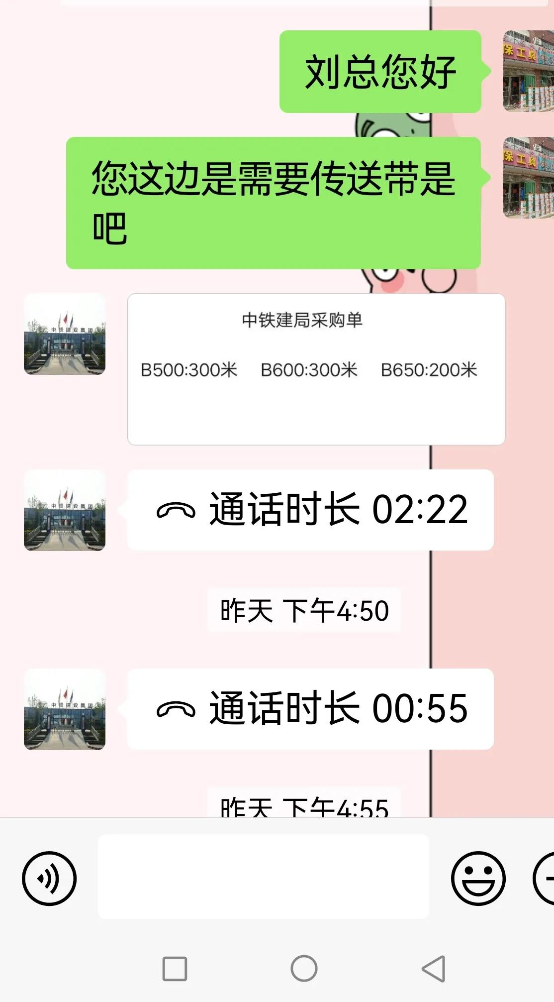 *子骗**的手段，换汤不换药