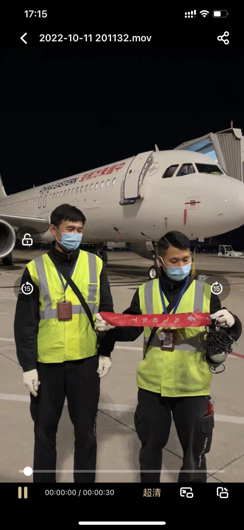 除了飞机“拜拜员”还有“溜溜员”!揭秘6.3万名机务人员的专业“冷知识”